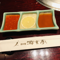 游玄亭 赤坂 - 