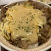 すき家 50号岩舟静店