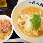 拉麺屋 一匹の鯨 - 