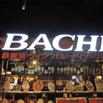 Bachi - こちらのお店は、
                      外の通路とは完全に壁で仕切られてなくて、
                      オープンカフェのようなおしゃれなバルだよ。
