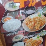 街かど屋 - 店舗限定‼
            限定に弱い･･･