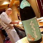 鮨 とかみ - 2019.1. 山形県鶴岡市 亀の井酒造 くどき上手 純米大吟醸 白鶴錦33％