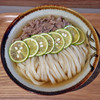 Udon Kyutaro