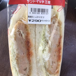 サンドイッチ工房 victory cafe - 料理写真: