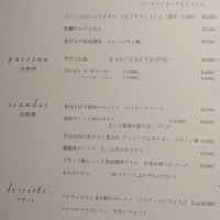 ル ベナトン - 2019 02 のディナーメニュー