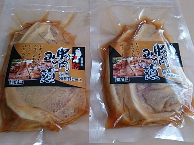 肉のオータ 太田産商株式会社 - 鶴岡（その他）の写真