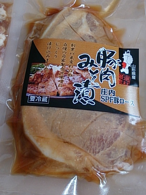 肉のオータ 太田産商株式会社 - 鶴岡（その他）の写真