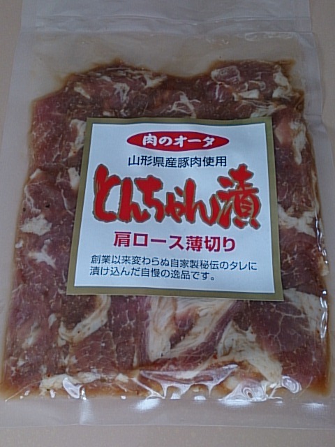 肉のオータ 太田産商株式会社 - 鶴岡（その他）の写真