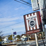 Cafe & Aroma NATU BROWN - 