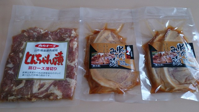 肉のオータ 太田産商株式会社 &ndash; 鶴岡の本格肉料理店【山形】