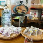 じんだん本舗 大江 豆太郎 - 