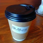 カフェ 潮の路 - ホットコーヒー