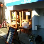 カフェ 潮の路 - 