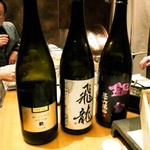 天麩羅 おばた - 