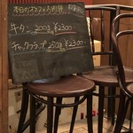 東京ブッチャーズ - 