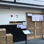 Japanese Soba Noodles 蔦 - 