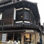 Nakataya - 