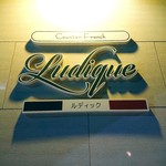 Ludique - 