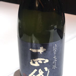 レストラン ナンペイダイ - 貴重なお酒まで。。。