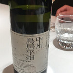 レストラン ナンペイダイ - 