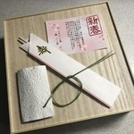 Sushi Ichijirou - 鮨 一二郎の "おせち"