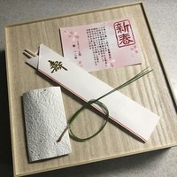 鮨 一二郎 - 鮨 一二郎の "おせち"