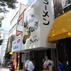 ジャンクストーリー 本店