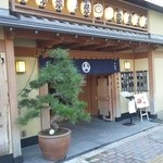 鰻割烹 伊豆栄 - 不忍亭は比較的新しめの外観！