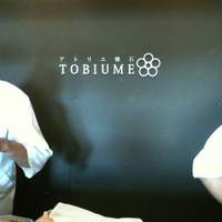 日本料理 TOBIUME - カウンター席から