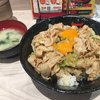 伝説のすた丼屋 札幌駅前店