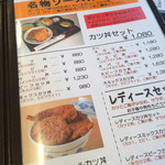 ヨーロッパ軒 総本店 - 