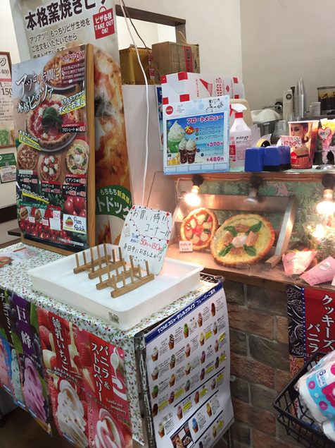ピッツァレクルタ 府中四谷店 Pizza Recluta 百草園 ピザ 食べログ ピッツァレクルタ 府中四谷店 Pizza Recluta 百草園 ピザ 食べログ