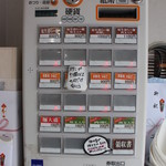 塩生姜らー麺専門店 MANNISH - 券売機