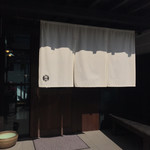 うなぎ屋 源内 - 