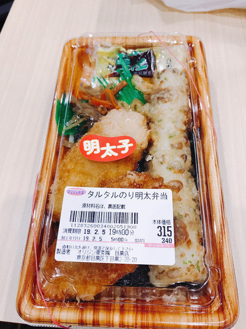 キッチンオリジン 目黒店 目黒 弁当 食べログ キッチンオリジン 目黒店 目黒 弁当 食べログ
