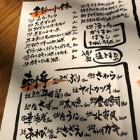 イムリ - メニュー