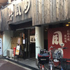 風月 布施あかつき通り本店