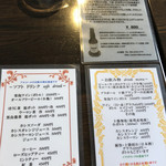 ラ モトリス - ドリンクメニュー