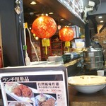 九分酒坊 - カウンターから厨房が見えます
料理作ってるの見ながら待ちます