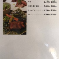 鉄板ダイニング織部 - 