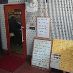 リビアン・ルー - 外観