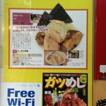 らーめん  忍者 - 