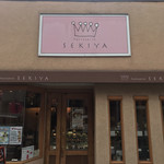 Patisserie SEKIYA - 