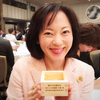 ホテルニューオータニ 東京 - 記念のマス