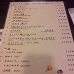 とんかつ武蔵野 - 卓上メニュー