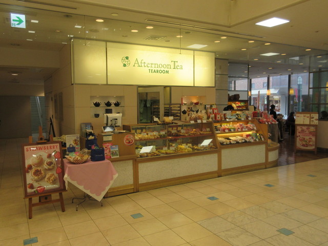 井筒屋新館1fの人気カフェ アフタヌーンティー ティールーム 小倉井筒屋店 By コイチ アフタヌーンティー ティールーム 小倉井筒屋店 アフタヌーンティーティールーム 平和通 カフェ 食べログ 井筒屋新館1fの人気カフェ アフタヌーンティー ティールーム 小倉井筒屋店 By コイチ アフタヌーンティー ティールーム 小倉井筒屋店 アフタヌーンティーティールーム 平和通 カフェ 食べログ