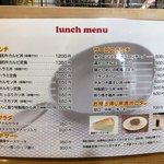 カジュアル食堂 レスト アドル - 