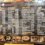 カジュアル食堂 レスト アドル - 