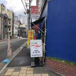 カジュアル食堂 レスト アドル - 