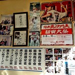 せせらぎ食堂 - 